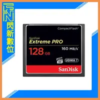 在飛比找樂天市場購物網優惠-SanDisk Extreme PRO CF 128GB/1