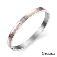 在飛比找momo購物網優惠-【GIUMKA】手環．情人．真愛誓約．細(送禮)