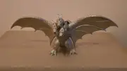 Bandai 2024 Movie Monster Series King Ghidorah With Tag GMK