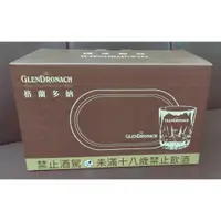 在飛比找蝦皮購物優惠-【格蘭多納 Glendronach】木盤玻璃杯組（盤x1＋杯