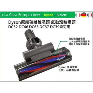 My Dyson DC26 37 46 47 48 52 吸頭配件組。迷你氣動床墊吸頭。地板吸頭。刷頭。氣動碳纖維吸頭。