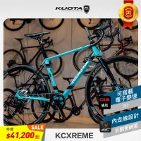 在飛比找蝦皮商城優惠-【KUOTA】全新精選優惠KCXREME 全地形碳纖維越野公