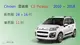 【車車共和國】CITROEN 雪鐵龍 C3 Picasso (A58) 軟骨雨刷 後雨刷 雨刷錠