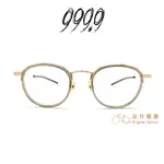 日本 999.9 FOUR NINES 眼鏡 M-43 1401 (透棕/金) 日本手工 鏡框【原作眼鏡】