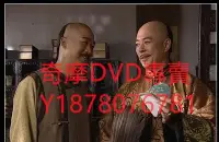 在飛比找Yahoo!奇摩拍賣優惠-DVD 2003年 布衣知縣梵如花 大陸劇