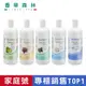 【CLIVEN】經典保濕沐浴乳-1000ml 香草森林 義大利 保濕 專櫃 公司貨 牛奶 茶樹 檀香 羊毛脂 小葉椴