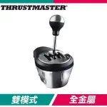 THRUSTMASTER TH8A SHIFTER ADDON 排檔器(支援PS4/PS3/XBOX ONE/PC)