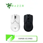 【TN STAR】RAZER VIPER V2 PRO 毒蝰 無線滑鼠/黑/白/無線/超輕量/電競滑鼠/高效執行