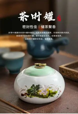 陶瓷葫蘆茶葉罐小號便攜旅行密封罐盒存茶罐哥窯青瓷茶葉包裝盒K