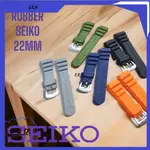 SEIKO 精工 DIVER STRAP 22 毫米橡膠 PROSPEX 錶帶
