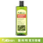 FOLLIMIN髮利明茶樹加強抗菌洗髮精 270ML