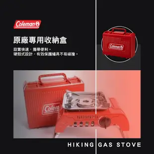 Coleman 120A登山爐 CM-37239 爐具 登山 快速爐 個人爐 戶外 露營