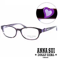 在飛比找momo購物網優惠-【ANNA SUI 安娜蘇】Anna Sui日本安娜蘇Dol