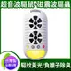 辛格瑪 DigiMax UP-11H 強效型四合一超音波驅鼠器 驅鼠/驅蟲/驅蚊/除臭/台灣製