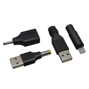 DC電源轉換插頭USB-A公/母頭轉DC公頭安卓Micro轉DC圓口轉接頭