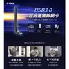 無線網卡 天線180度任您調 D-Link友訊 DWA-T185 AC1200 雙頻 USB3.0 無線網路卡 三年保