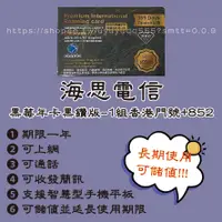 在飛比找蝦皮購物優惠-新款黑莓黑鑽卡通話易付版/網卡/熱點分享/台灣大哥大/電話卡
