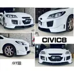 小傑-全新 HONDA CIVIC8 喜美 8代 K12 GT 式樣 前保 素材 前保桿 空力套件 大包