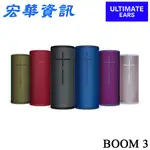 (現貨)ULTIMATE EARS UE BOOM 3 IP67防水防塵 無線藍牙喇叭 台灣公司貨