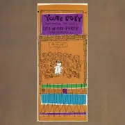 Unused Vintage Raymie FUNNY GET WELL Card, Lucky Doctor Party Personality Joke