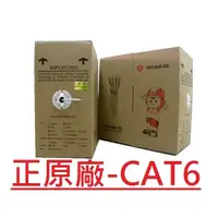 在飛比找蝦皮購物優惠-【A&W-線材】大同 網路線 CAT6 UTP 23AWG 