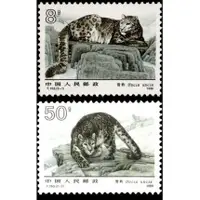 在飛比找蝦皮購物優惠-中國大陸郵票-1990年T153 雪豹-全新