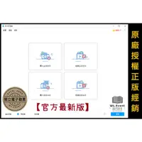 在飛比找蝦皮商城精選優惠-【正版軟體購買】Apowersoft 浮水印管家 官方最新版