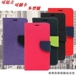 【愛瘋潮】HTC Desire 816 經典書本雙色磁釦側翻可站立皮套 手機殼 (7.5折)