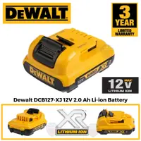 在飛比找蝦皮購物優惠-Dewalt DCB127-XJ 12V 2.0AH 鋰離子