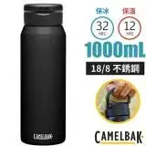 在飛比找遠傳friDay購物優惠-【美國 CAMELBAK】Fit Cap 18/8不鏽鋼完美