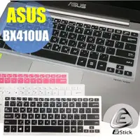 在飛比找momo購物網優惠-【Ezstick】ASUS BX410 BX410UA 彩色