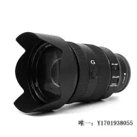 在飛比找Yahoo!奇摩拍賣優惠-【現貨】相機鏡頭/FE 24-105mm F4 G OSS(