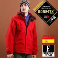 在飛比找森森購物網優惠-【戶外趣】歐洲極地禦寒男 GORE-TEX 二合一兩件式內厚