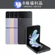 【福利品】Samsung Galaxy Z Flip4 (8GB/256GB)