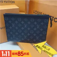 在飛比找蝦皮購物優惠-LV M61692 POCHETTE VOYAGE MM 男