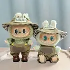 POP MART The Monsters Labubu Plush Doll Army Green Jumpsuit Hat and Shoes No Toy