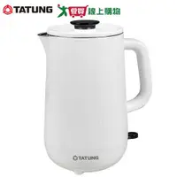 在飛比找蝦皮商城優惠-TATUNG大同 1.5L 電茶壺TEK-1521A【愛買】