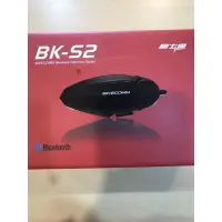 在飛比找蝦皮購物優惠-BK-S2最新藍牙耳機🎧可6人對講 1200公尺距離 同時可