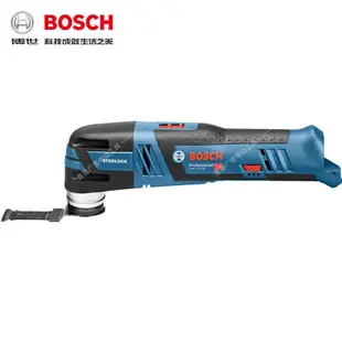 BOSCH博世GOP12V-LI裝修用萬用寶12V-28多功能切割震動打磨拋光機