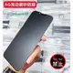 適用iPhone 15防窺鋼化膜蘋果14 13 12 11 Pro XS Max XR亮邊磨砂防窺膜6/7/8 Plus紫光霧面防指紋藍光手機膜