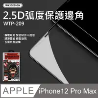 在飛比找PChome24h購物優惠-【WK DESIGN】iPhone12 Pro Max 6.
