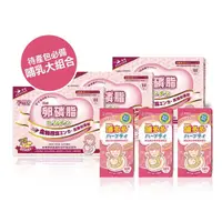 在飛比找蝦皮購物優惠-【孕哺兒®待產包大組】燕窩卵磷脂+哺多多