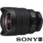 【SONY 索尼】FE 12-24MM F4 G SEL1224G(公司貨 超廣角變焦鏡頭 全片幅無反微單眼鏡頭 防塵防滴)