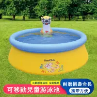 在飛比找momo購物網優惠-【JILONG】戶外折疊充氣兒童游泳池(圓形夾網水池)