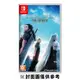 【NS】太空戰士７緊急核心《中文版》全新遊戲片 switch PS4 PS5 任天堂親子電玩電競電腦周邊