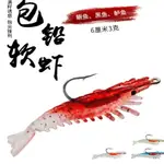 ~廣隆~隨機發貨 不挑款-6CM-3G 路亞餌 蝦 軟蝦 魚餌 蝦子 海釣 釣魚 仿生餌 路亞餌 假餌 誘餌 擬餌