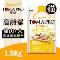 在飛比找森森購物網優惠-TOMA-PRO 優格 高齡貓-1.5 kg