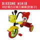 BIKEONE MINI8 12吋復古兒童三輪車腳踏車(附籃子) 寶寶三輪車自行車 復古叭噗大椅背 車身低適合初學孩童輕巧好騎