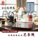 📣 JINKON 晶工牌 微電腦泡茶機 JD-9701