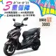 SYM 三陽機車 JET SL 125 水冷 ABS+TCS 雙碟 七期 _紫消光/黑